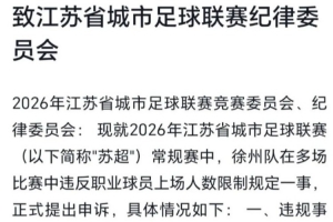 圣达哥林玛U19vs潘德夫学院U19赛事直播_圣达哥林玛U19vs潘德夫学院U19高清直播在线观看_无插件观看圣达哥林玛U19vs潘德夫学院U19直播