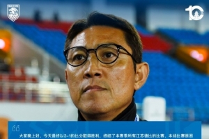 金大仪:下一场对阵广西六分之战非常重要,我们会把气势延续下去 金大仪:下一场对阵广西六分之战非常重要,我们会把气势延续下去