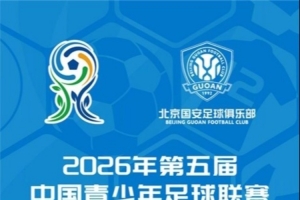 赫尔辛基U19vs巴利卡尼U19赛程直播_赫尔辛基U19vs巴利卡尼U19直播免费高清直播_赫尔辛基U19vs巴利卡尼U19在线直播