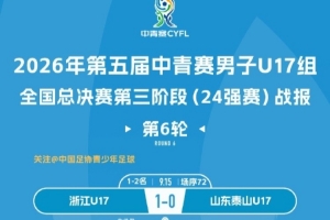 华盛顿神秘人vs芝加哥天空直播无插件在线观看_华盛顿神秘人vs芝加哥天空直播无插件_华盛顿神秘人vs芝加哥天空高清直播