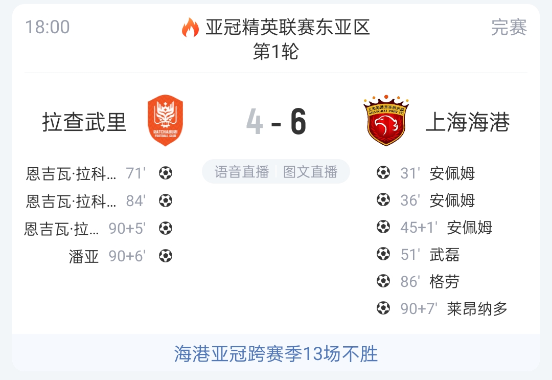 托尔斯港U19直播_托尔斯港U19高清直播_托尔斯港U19在线直播