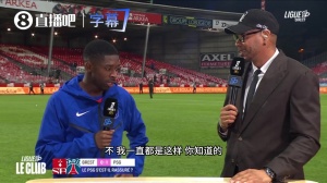 回应姆巴佩?登贝莱:我不是天选之人,我只是埋头苦干、努力训练 回应姆巴佩?登贝莱:我不是天选之人,我只是埋头苦干、努力训练
