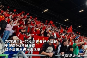 布莱顿U21vs巴黎圣日耳曼U21赛事直播_布莱顿U21vs巴黎圣日耳曼U21直播无插件在线观看_布莱顿U21vs巴黎圣日耳曼U21在线观看无插件