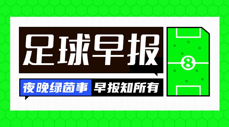 马拉多特DGU19vs阿拉木图凯拉特U19今日直播_马拉多特DGU19vs阿拉木图凯拉特U19直播回放_马拉多特DGU19vs阿拉木图凯拉特U19高清直播 马拉多特DGU19vs阿拉木图凯拉特U19今日直播_马拉多特DGU19vs阿拉木图凯拉特U19直播回放_马拉多特DGU19vs阿拉木图凯拉特U19高清直播