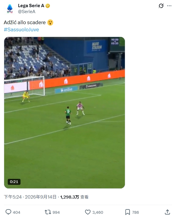 热刺U21直播回放_热刺U21直播在线观看_热刺U21视频直播