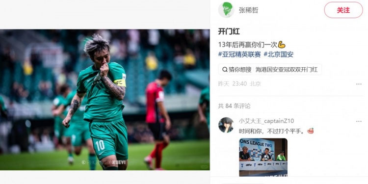 狼队U21vs南安普顿U21直播无插件在线观看_狼队U21vs南安普顿U21免费高清直播_狼队U21vs南安普顿U21高清直播