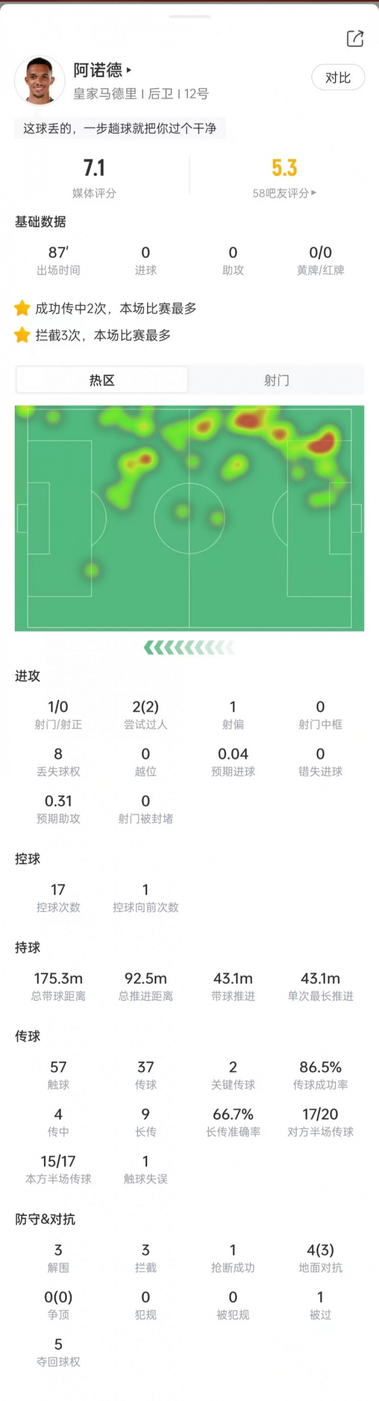 曼联U21vs布伦特福德U21直播_曼联U21vs布伦特福德U21直播高清免费观看_曼联U21vs布伦特福德U21高清在线观看 曼联U21vs布伦特福德U21直播_曼联U21vs布伦特福德U21直播高清免费观看_曼联U21vs布伦特福德U21高清在线观看