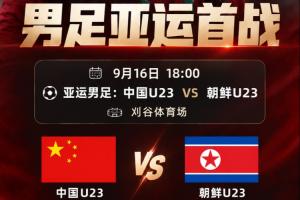 狼队U21vs南安普顿U21直播高清免费_狼队U21vs南安普顿U21直播免费高清直播_狼队U21vs南安普顿U21高清在线观看 狼队U21vs南安普顿U21直播高清免费_狼队U21vs南安普顿U21直播免费高清直播_狼队U21vs南安普顿U21高清在线观看