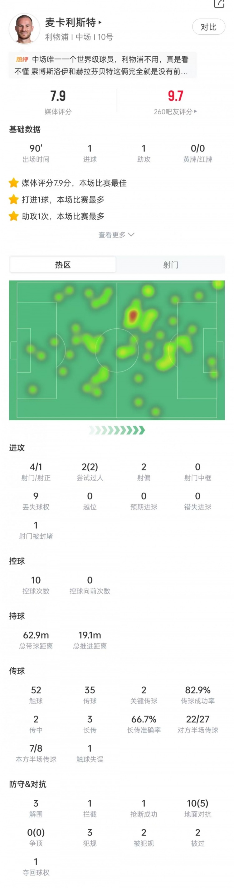 浙江在线观看_浙江直播无插件在线观看_浙江精彩集锦 浙江在线观看_浙江直播无插件在线观看_浙江精彩集锦