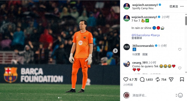 塞尔塔vs桑坦德竞技比赛直播_塞尔塔vs桑坦德竞技在线观看无插件_塞尔塔vs桑坦德竞技全场录像回放 塞尔塔vs桑坦德竞技比赛直播_塞尔塔vs桑坦德竞技在线观看无插件_塞尔塔vs桑坦德竞技全场录像回放