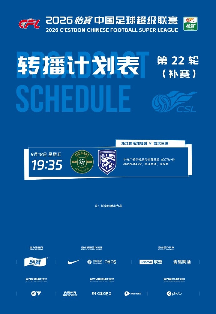 西班牙人赛程直播_西班牙人直播无插件在线观看_西班牙人高清在线观看