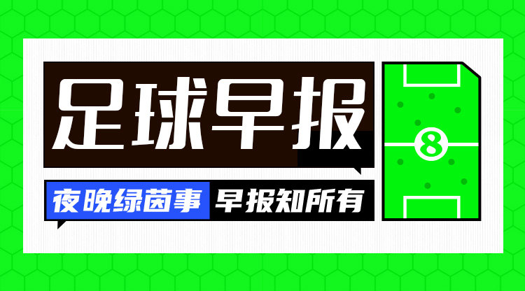 浦项铁人vs首尔FC比赛直播_浦项铁人vs首尔FC直播高清免费_浦项铁人vs首尔FC直播在线观看 浦项铁人vs首尔FC比赛直播_浦项铁人vs首尔FC直播高清免费_浦项铁人vs首尔FC直播在线观看